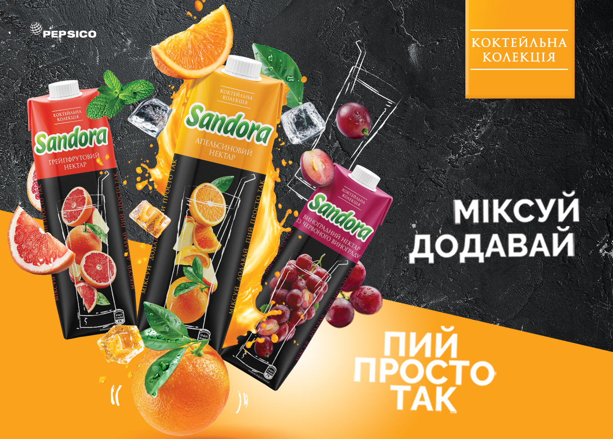 Вишукана коктейльна колекція від Sandora