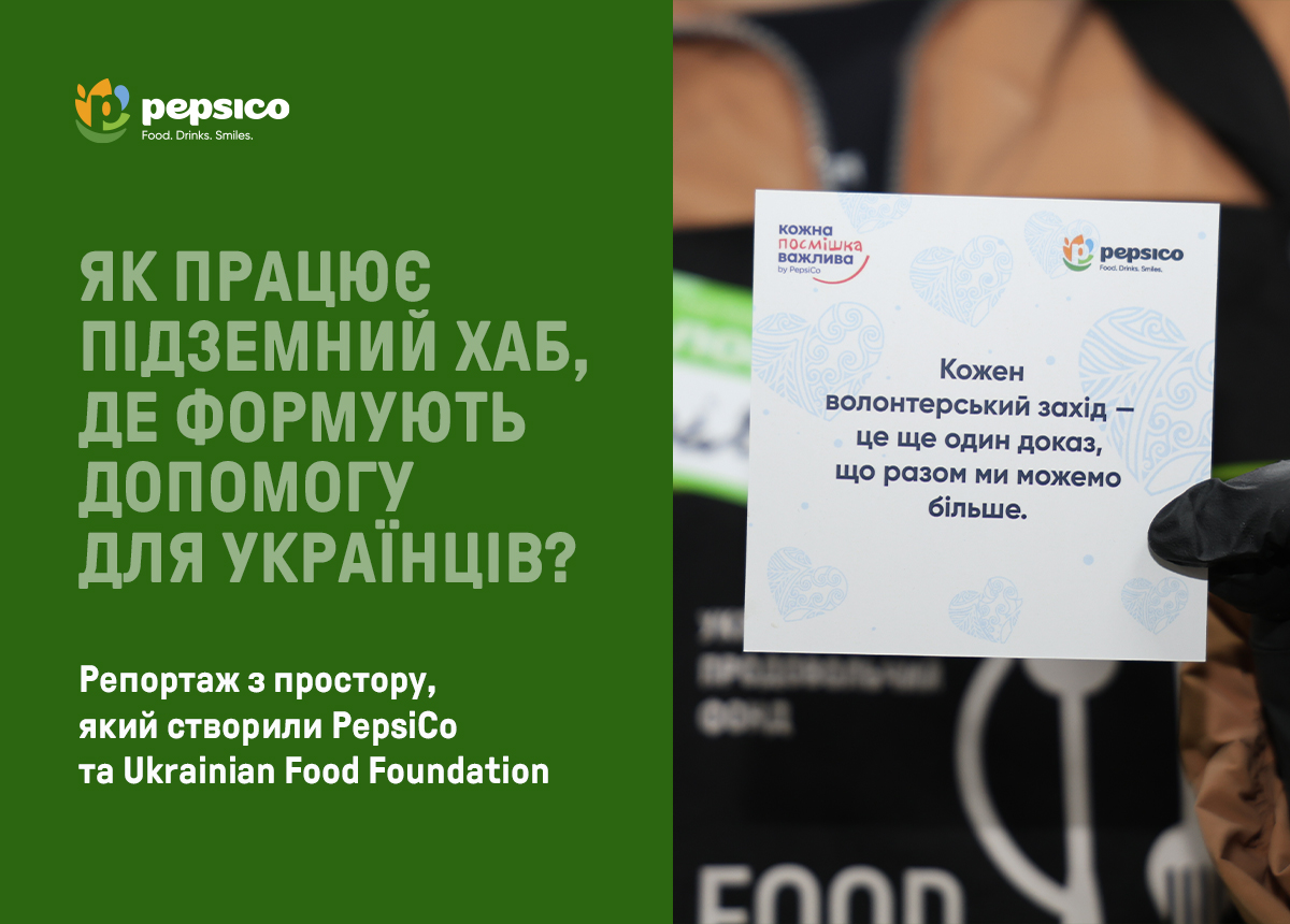 Як працює підземний хаб, де формують допомогу для українців?
