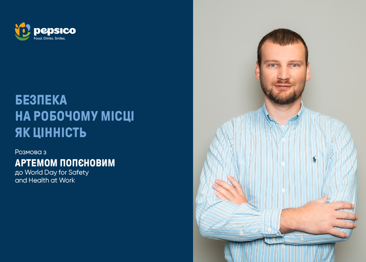 Безпека на робочому місці як цінність