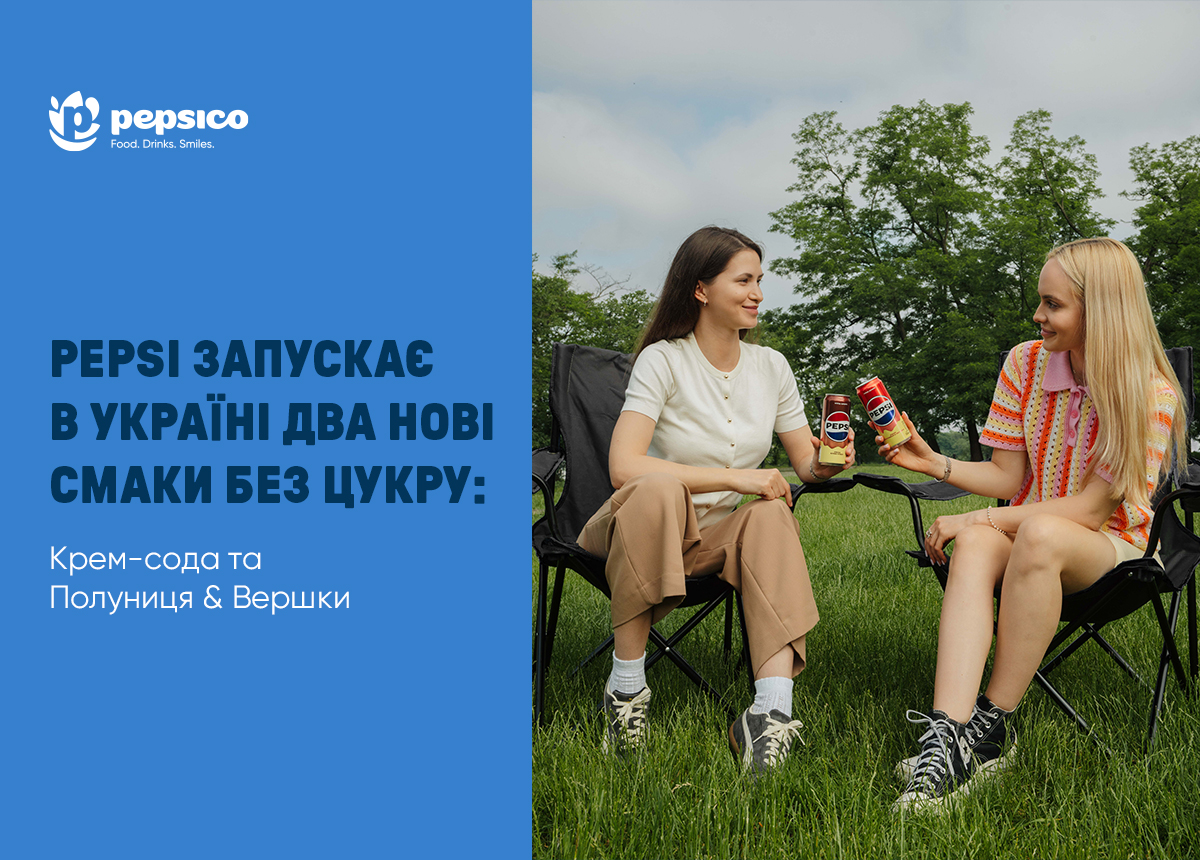 Pepsi запускає в Україні два нові смаки без цукру: Крем-сода та Полуниця & Вершки