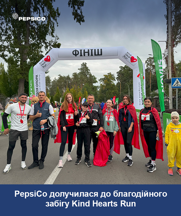 PepsiCo стала партнером благодійного забігу Kind Hearts Run
