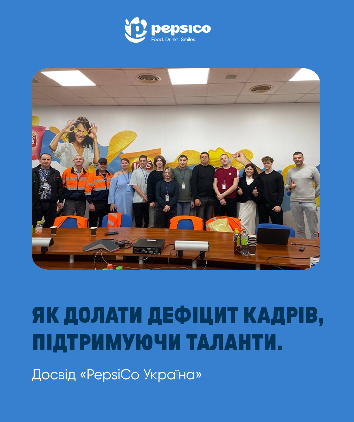 Як долати дефіцит кадрів, підтримуючи таланти.