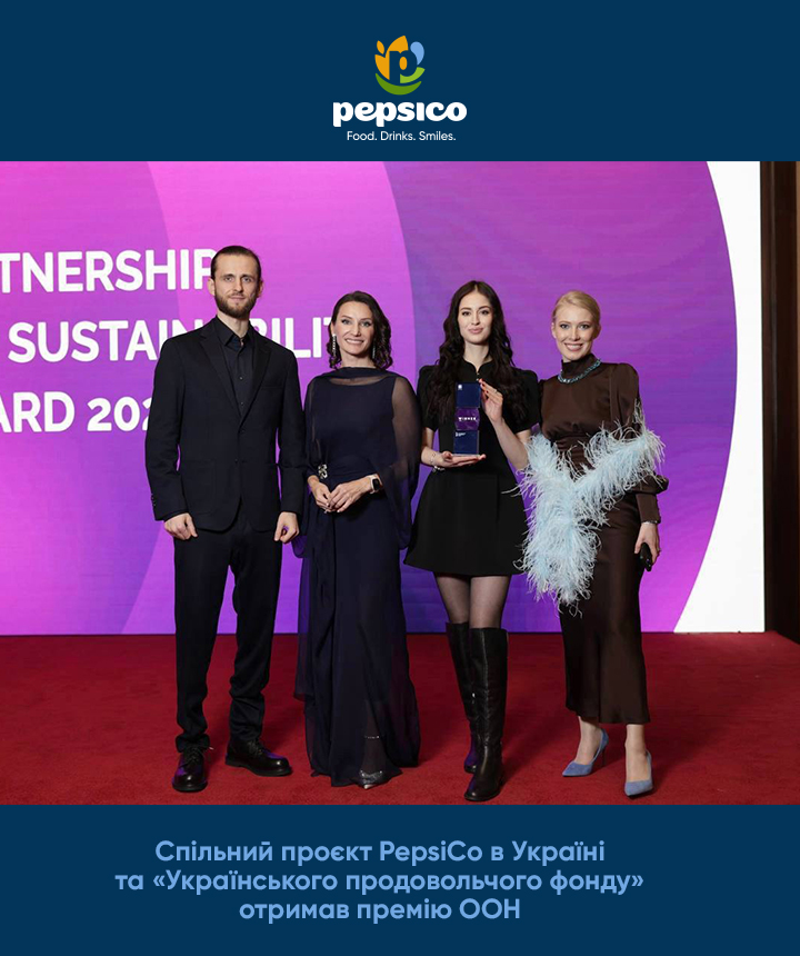 Спільний проєкт отримав премію ООН