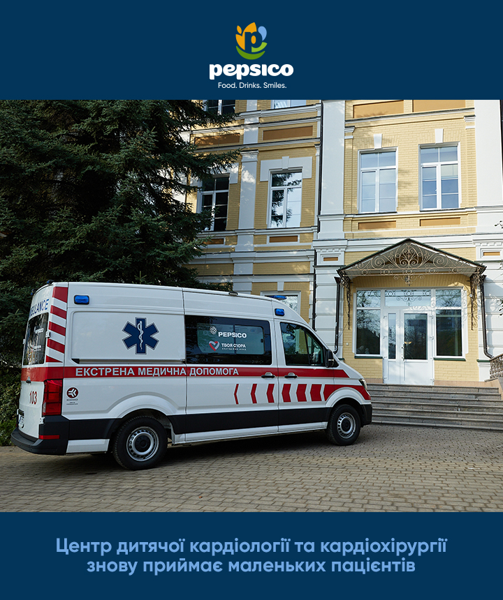 Центр дитячої кардіології знову приймає маленьких пацієнтів