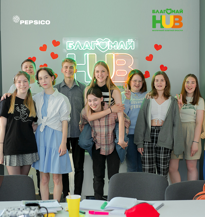 Благомай HUB: PepsiCo надає можливості для розвитку підлітків